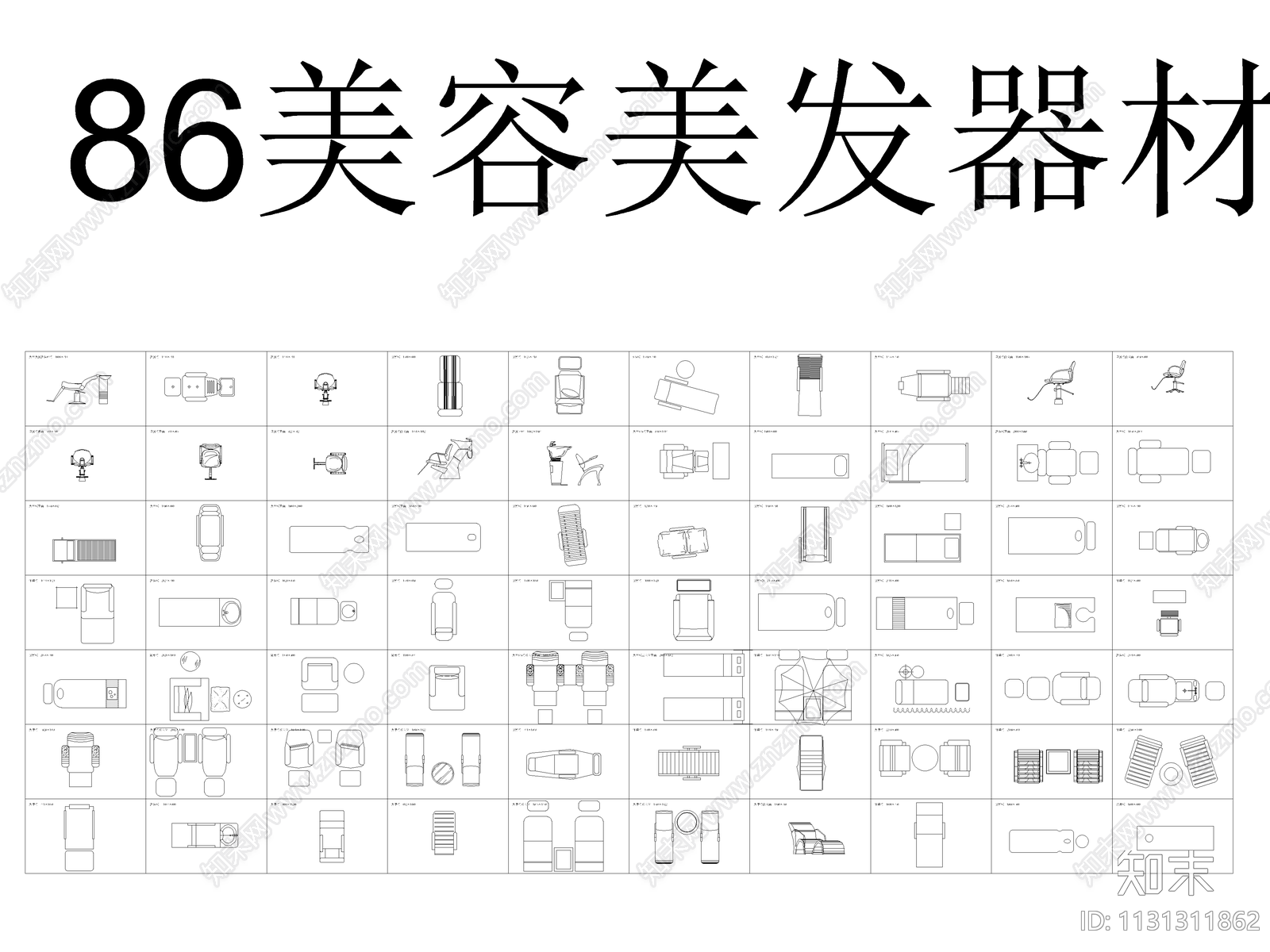 健身器械医疗器材交通工具cad施工图下载【ID:1131311862】