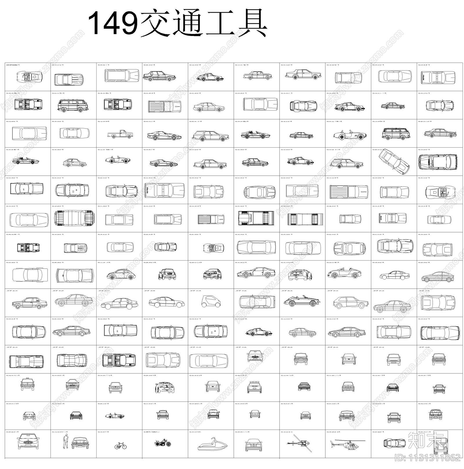 健身器械医疗器材交通工具cad施工图下载【ID:1131311862】