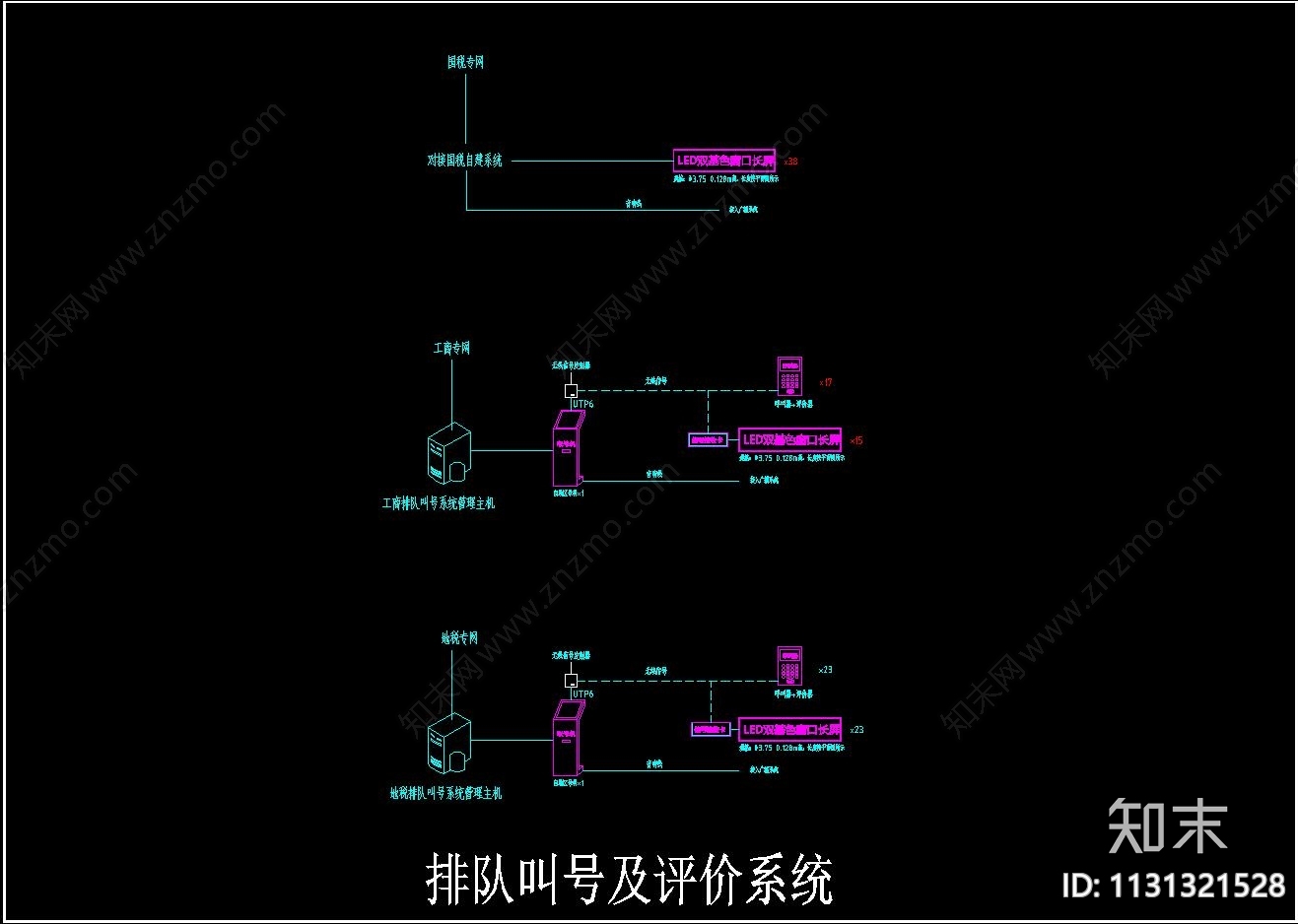 办公大厅智能化cad施工图下载【ID:1131321528】