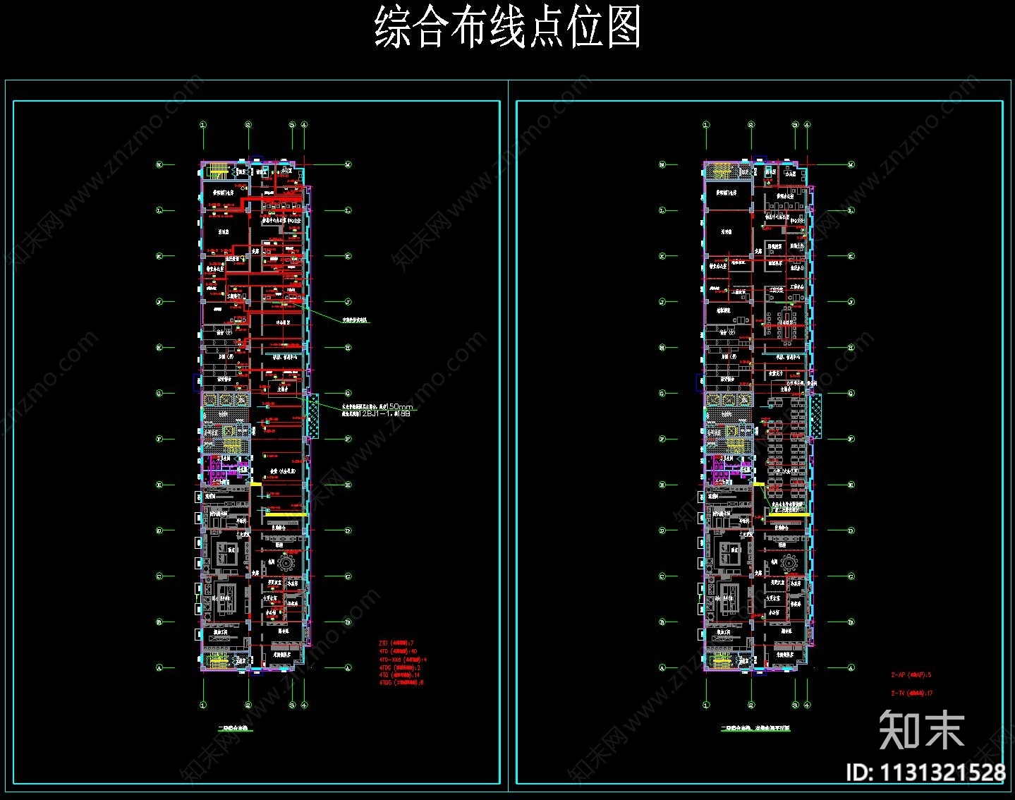 办公大厅智能化cad施工图下载【ID:1131321528】