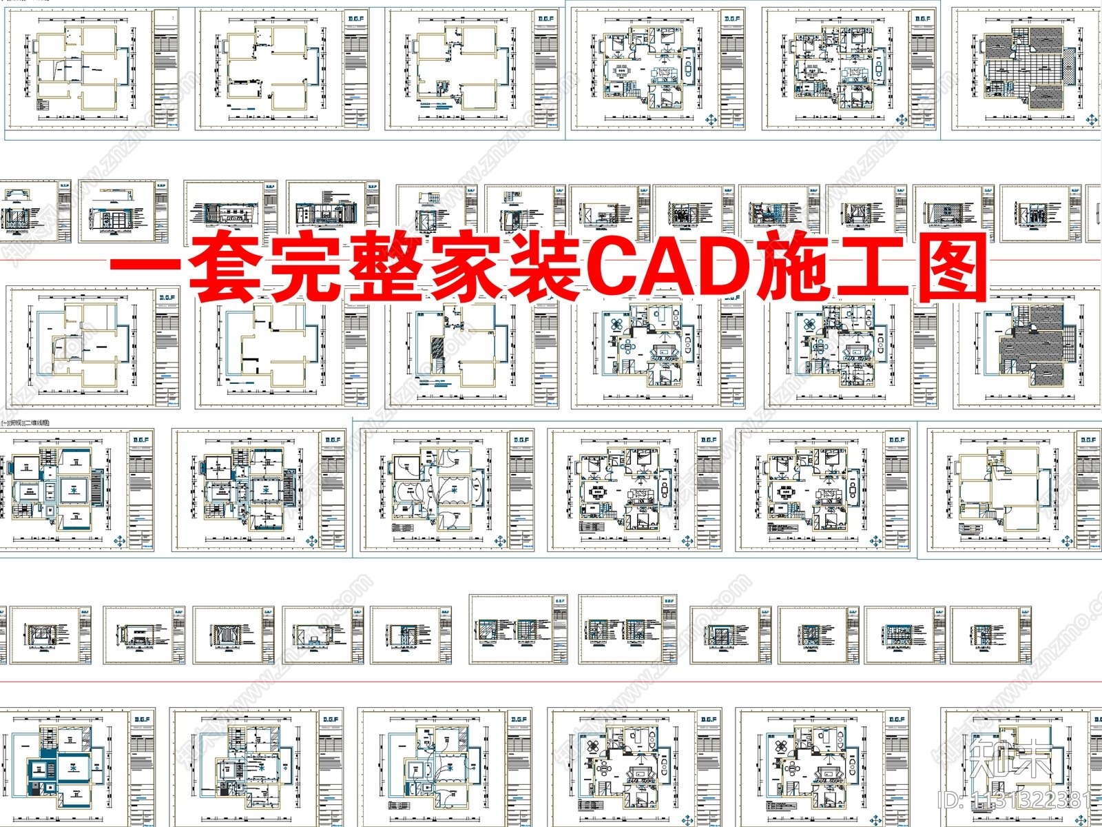 平层家装cad施工图下载【ID:1131322381】