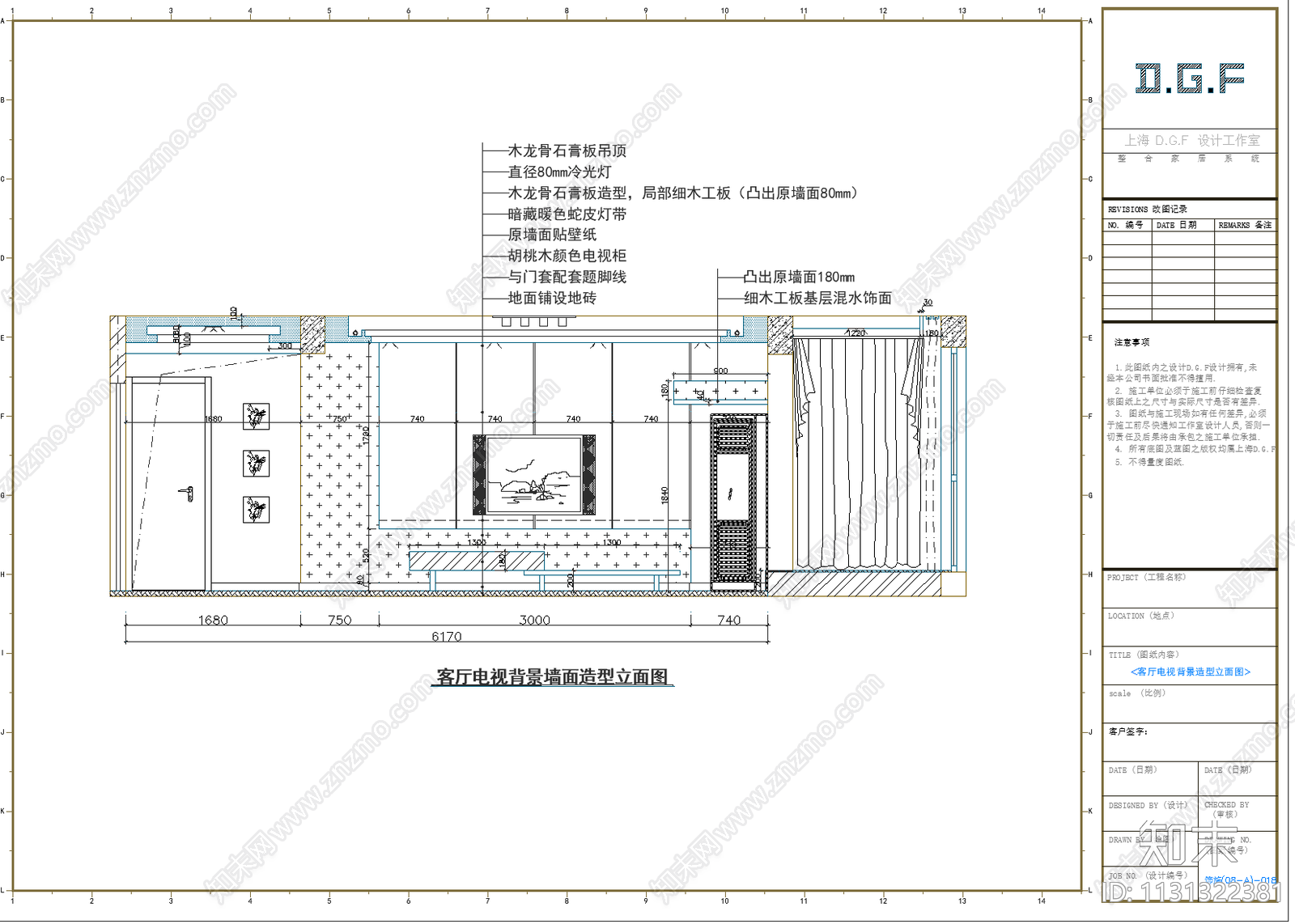 平层家装cad施工图下载【ID:1131322381】