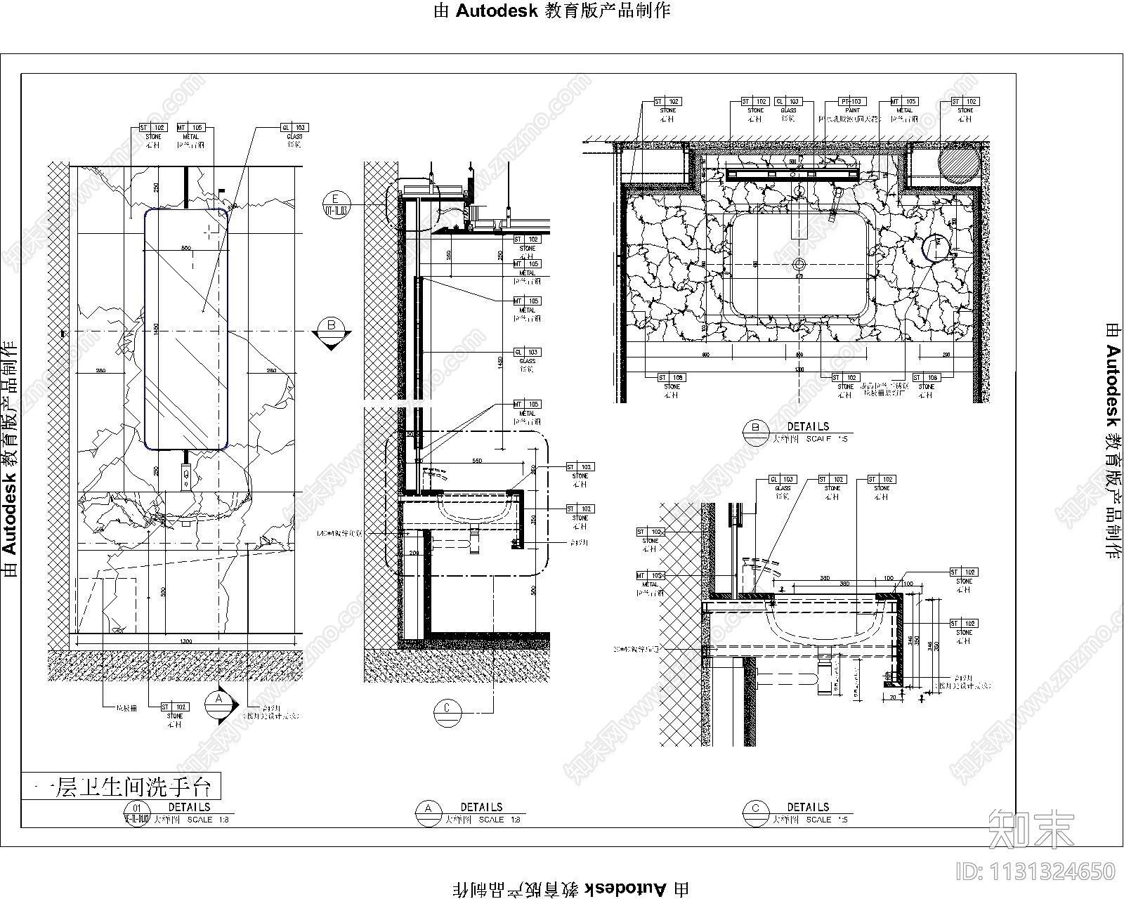 高端台下盆加镜子造形洗手台施工图下载【ID:1131324650】