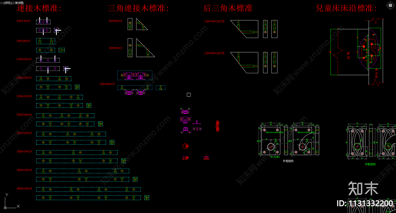 五金配件cad施工图下载【ID:1131332200】