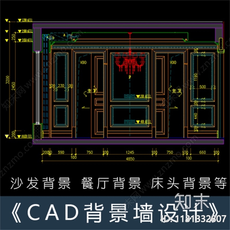 背景墙大全沙发电视床头背景cad施工图下载【ID:1131332807】