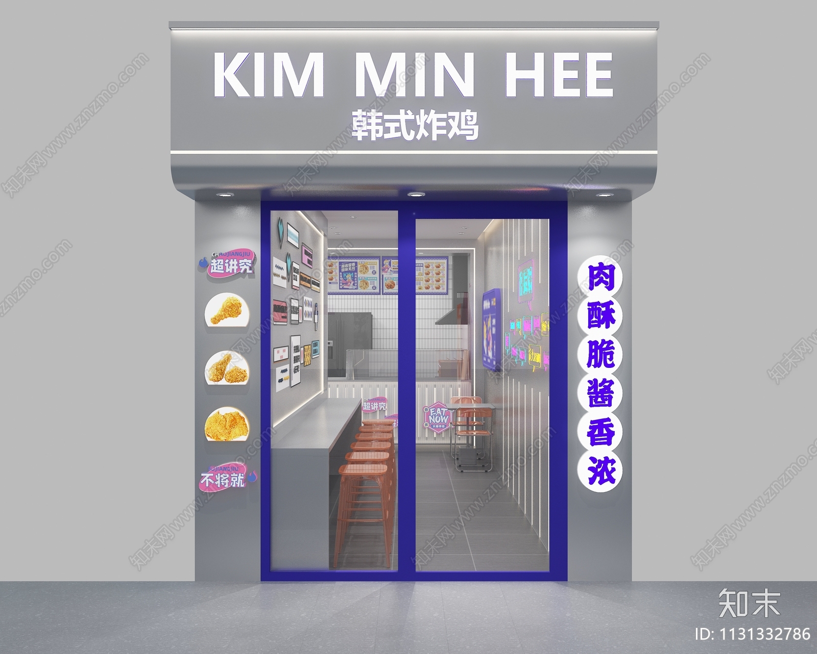 工业风炸鸡店3D模型下载【ID:1131332786】