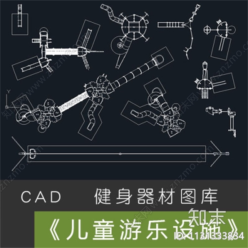 儿童游乐设施施工图下载【ID:1131333834】