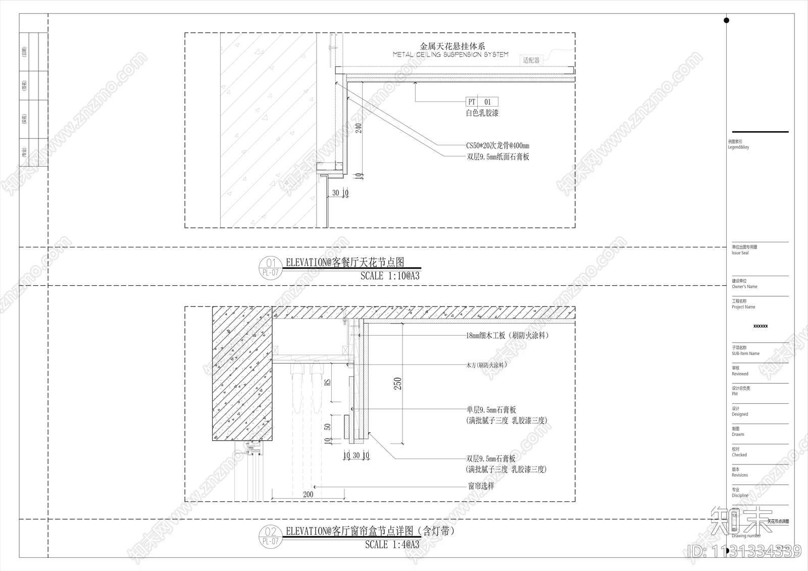 平层家装室内cad施工图下载【ID:1131334339】