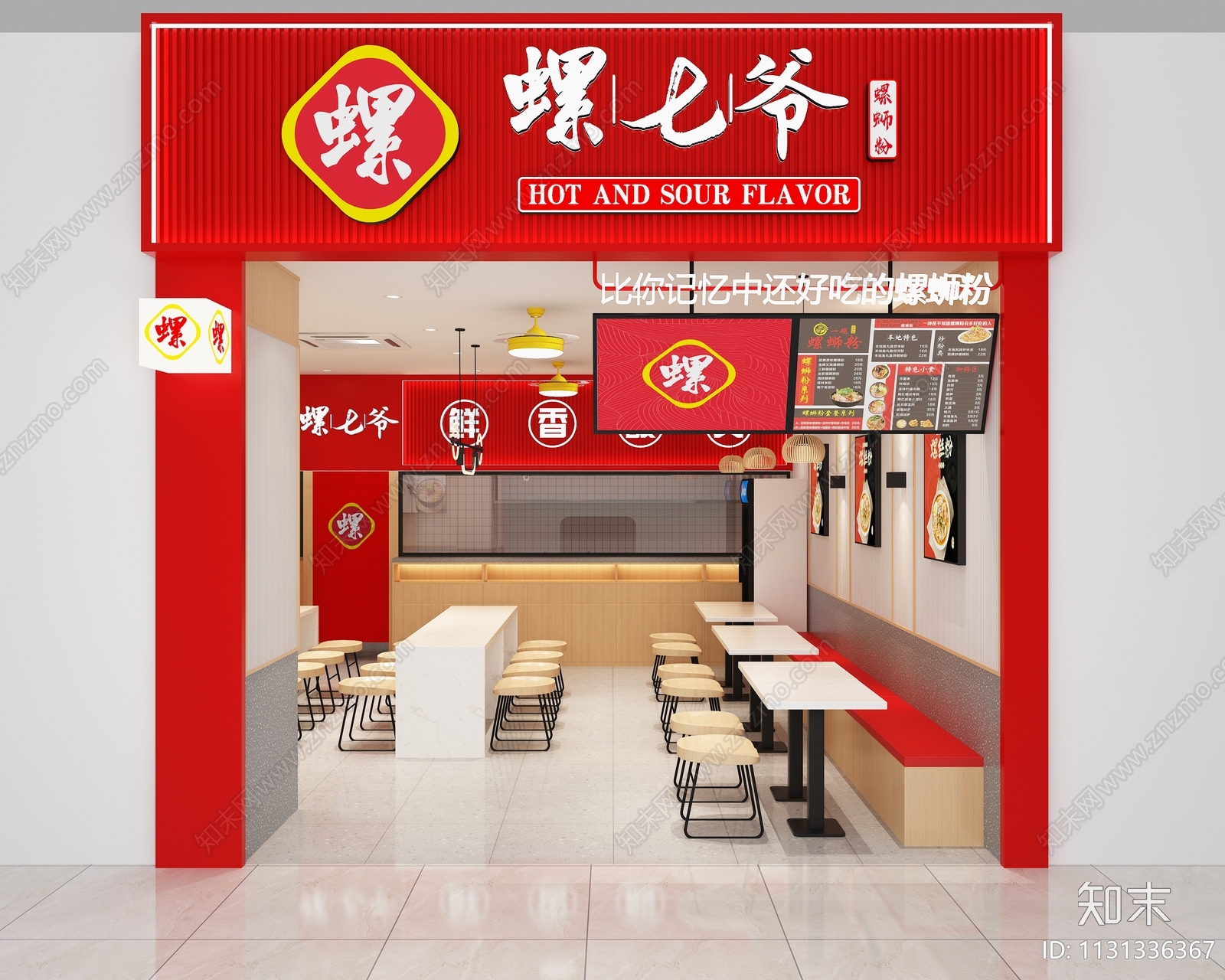 现代螺蛳粉店3D模型下载【ID:1131336367】