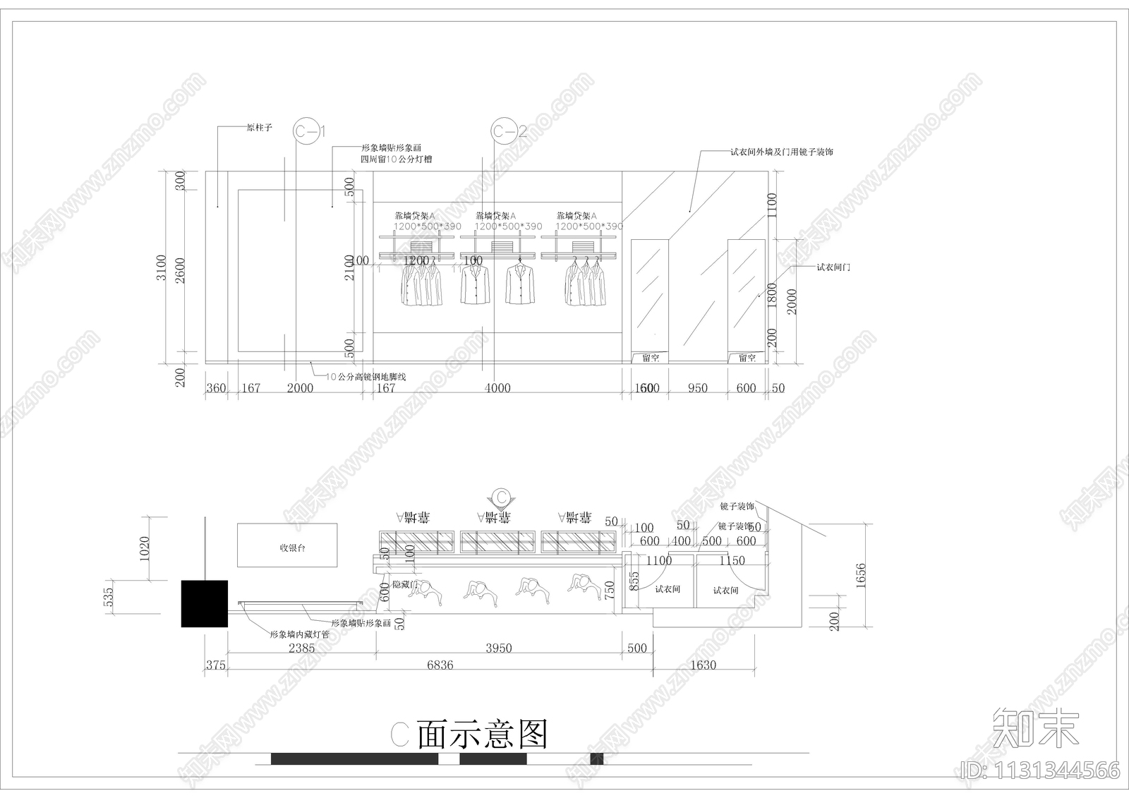 服装专卖店装修图cad施工图下载【ID:1131344566】