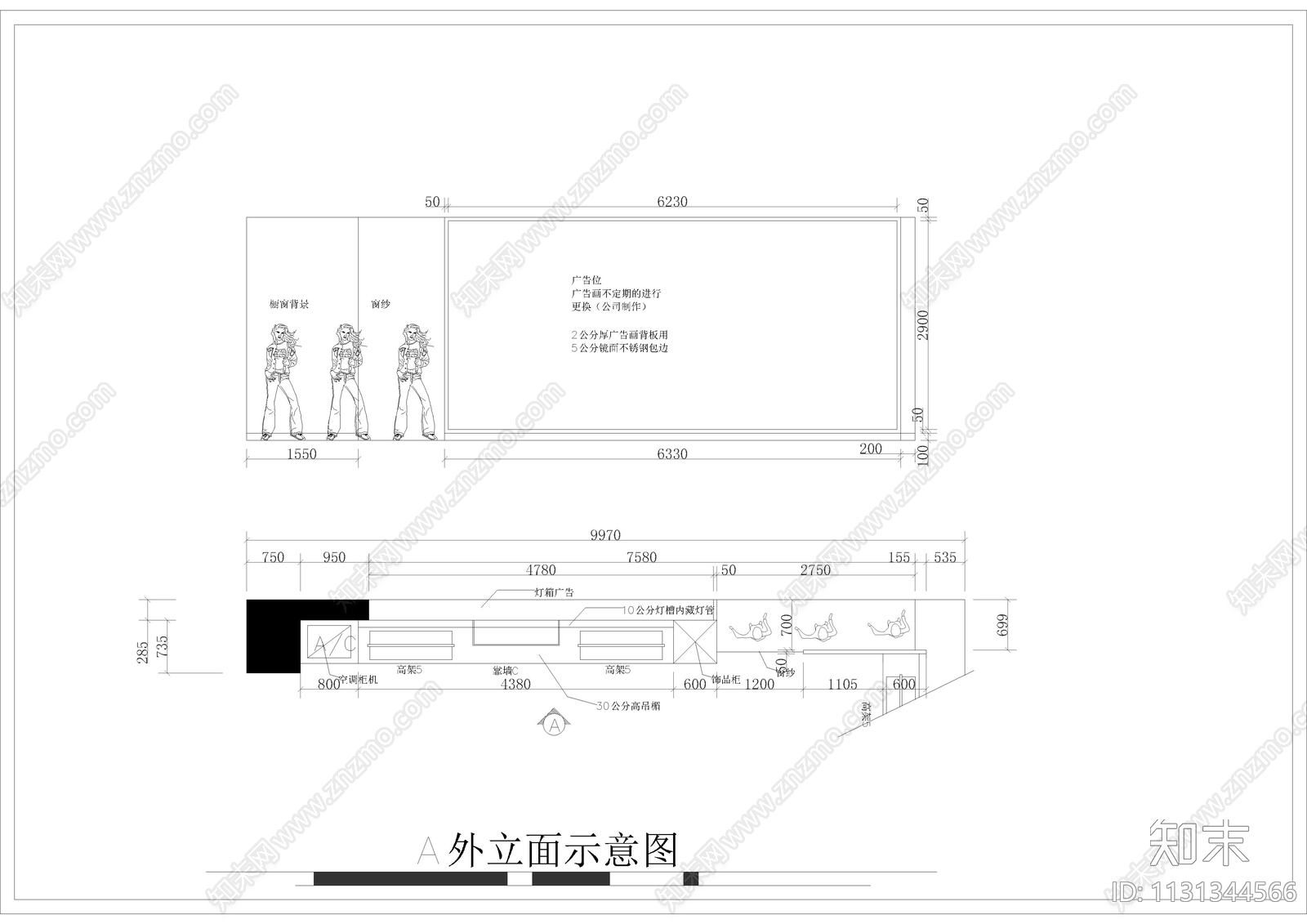 服装专卖店装修图cad施工图下载【ID:1131344566】