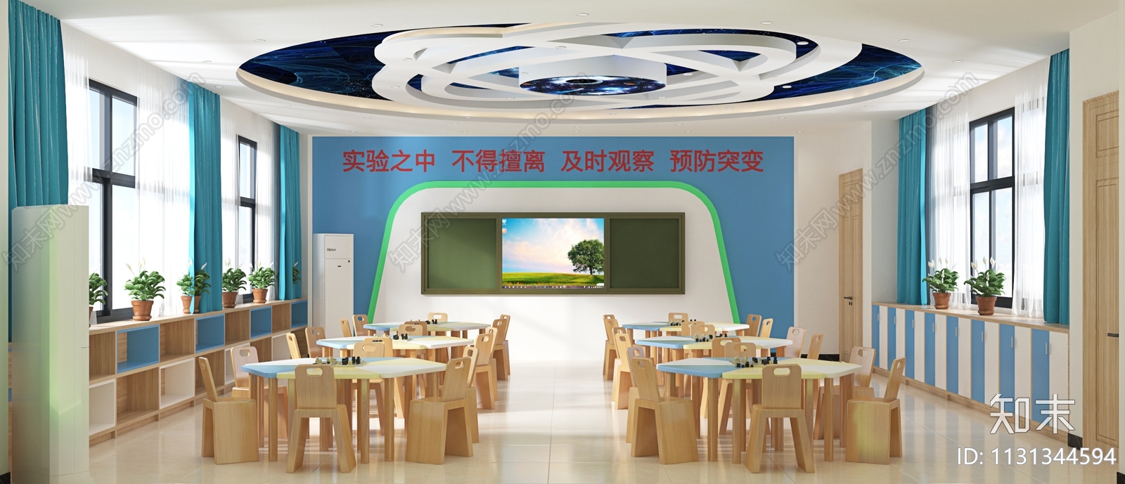 现代小学实验室3D模型下载【ID:1131344594】