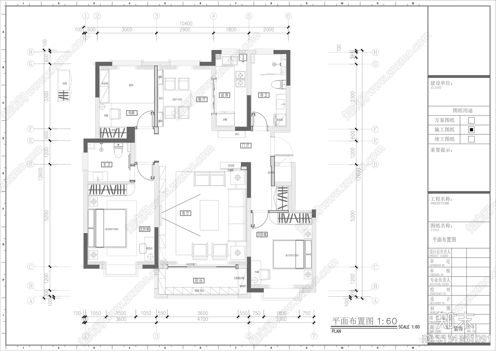 中式家装整套施工图下载【ID:1131351091】