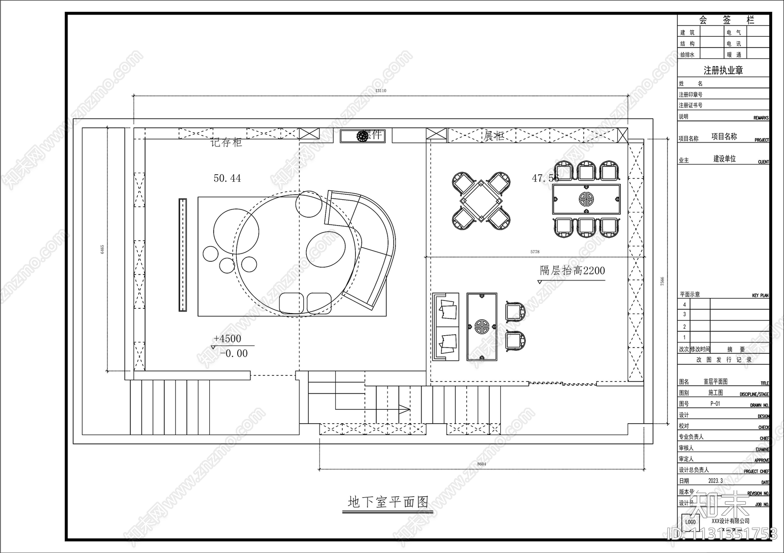 休闲会所cad施工图下载【ID:1131351753】