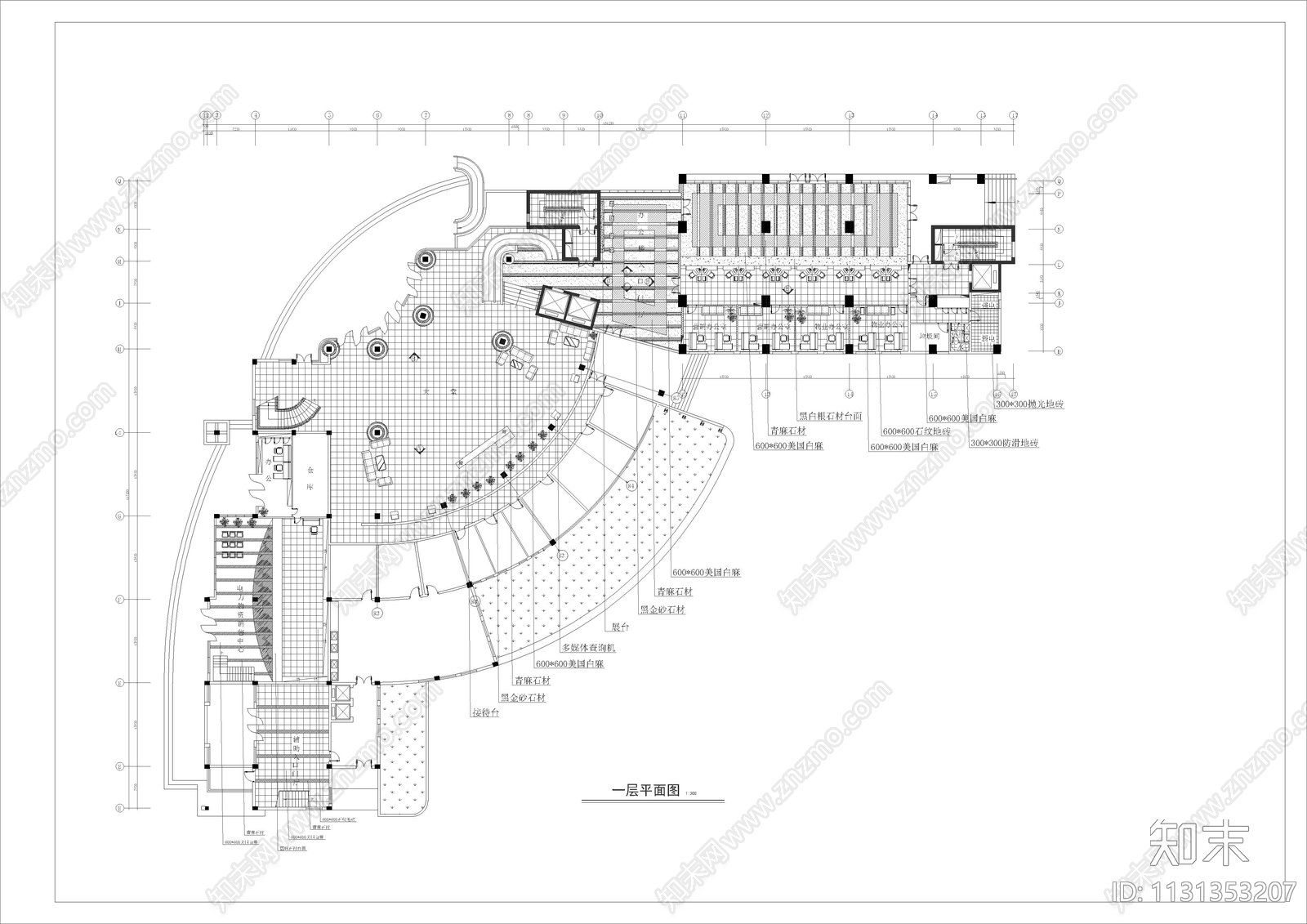 大型电力调度中心装饰cad施工图下载【ID:1131353207】