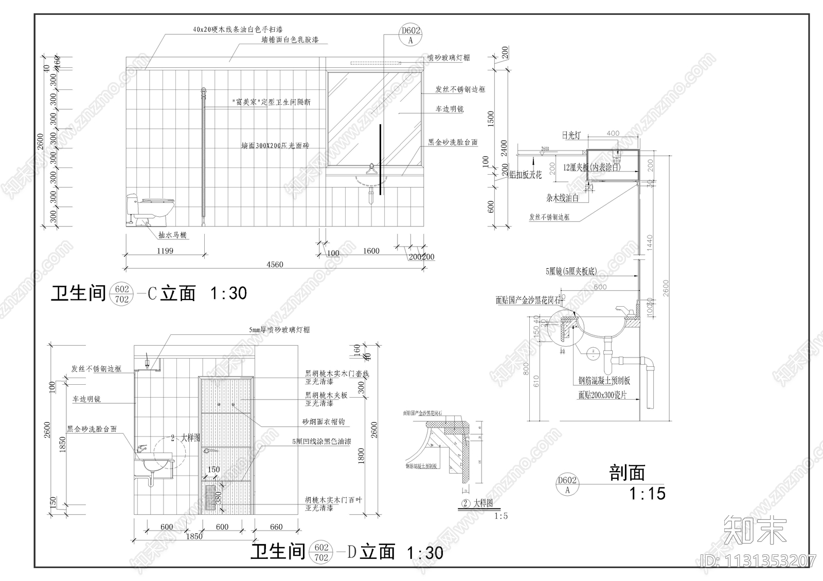 大型电力调度中心装饰cad施工图下载【ID:1131353207】