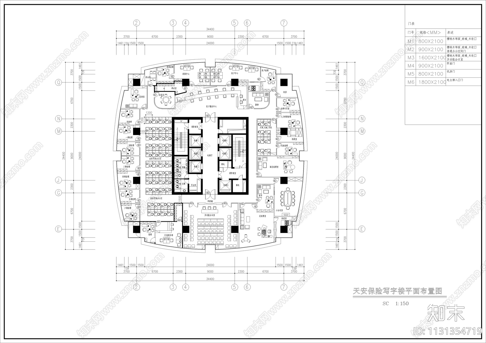 保险公司办公楼全套装修cad施工图下载【ID:1131354719】