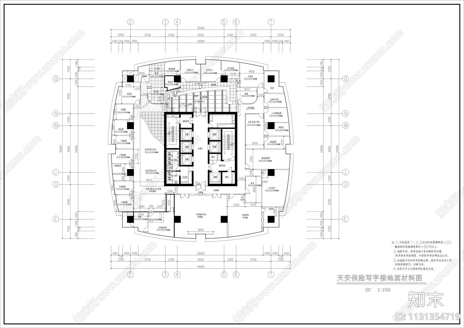 保险公司办公楼全套装修cad施工图下载【ID:1131354719】