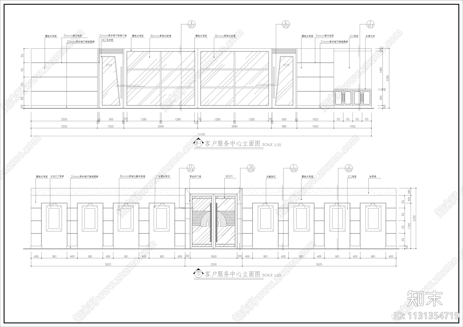 保险公司办公楼全套装修cad施工图下载【ID:1131354719】
