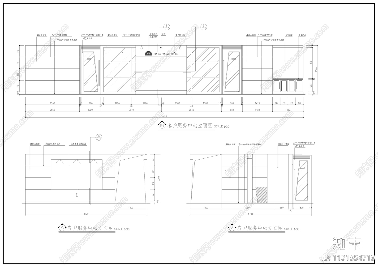 保险公司办公楼全套装修cad施工图下载【ID:1131354719】