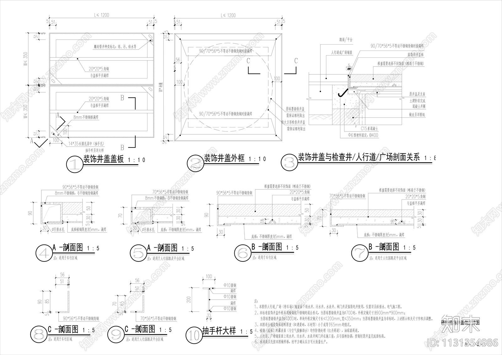 水电装饰井盖详图施工图下载【ID:1131354986】