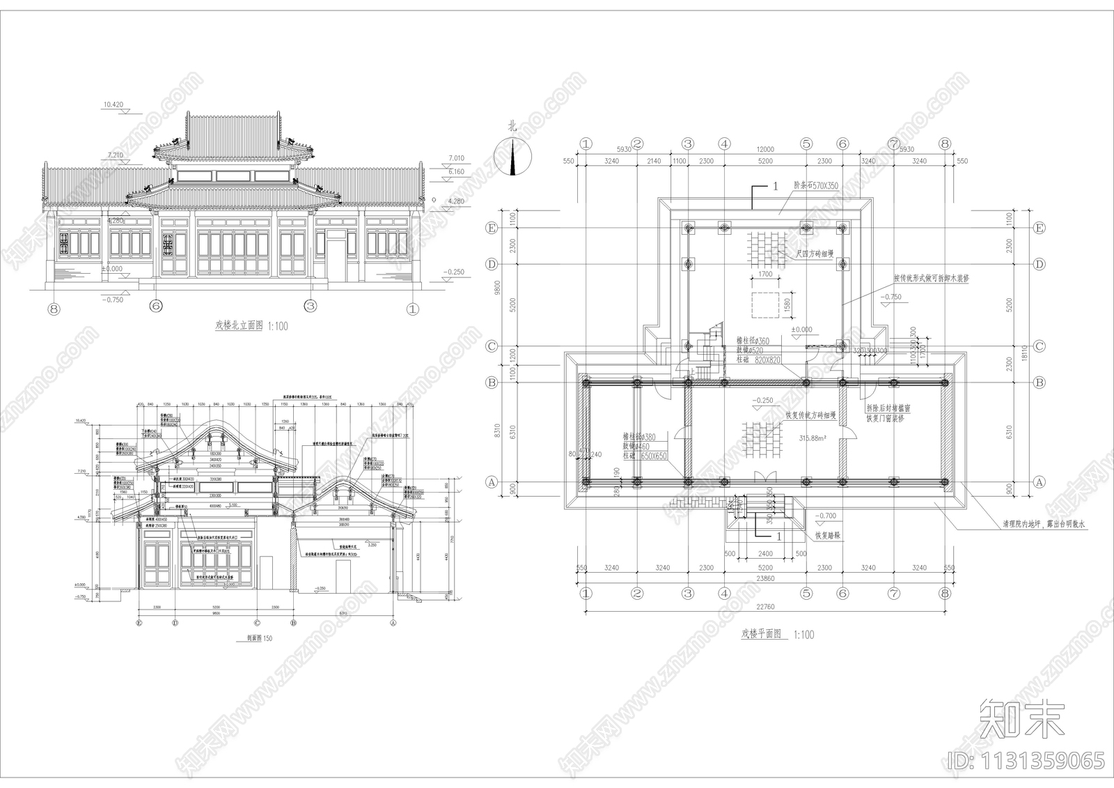 仿古戏楼建筑施工图下载【ID:1131359065】