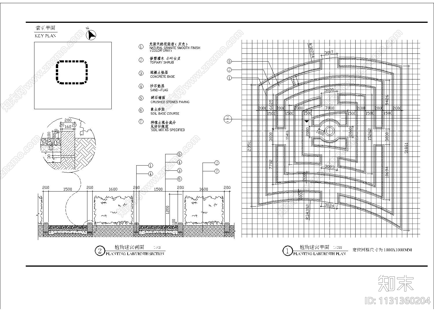 树篱迷宫细部施工图下载【ID:1131360204】