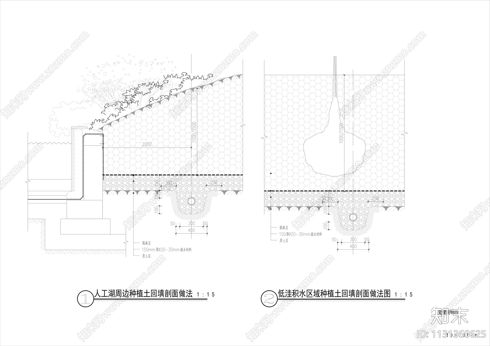 种植土回填做法详图施工图下载【ID:1131360625】