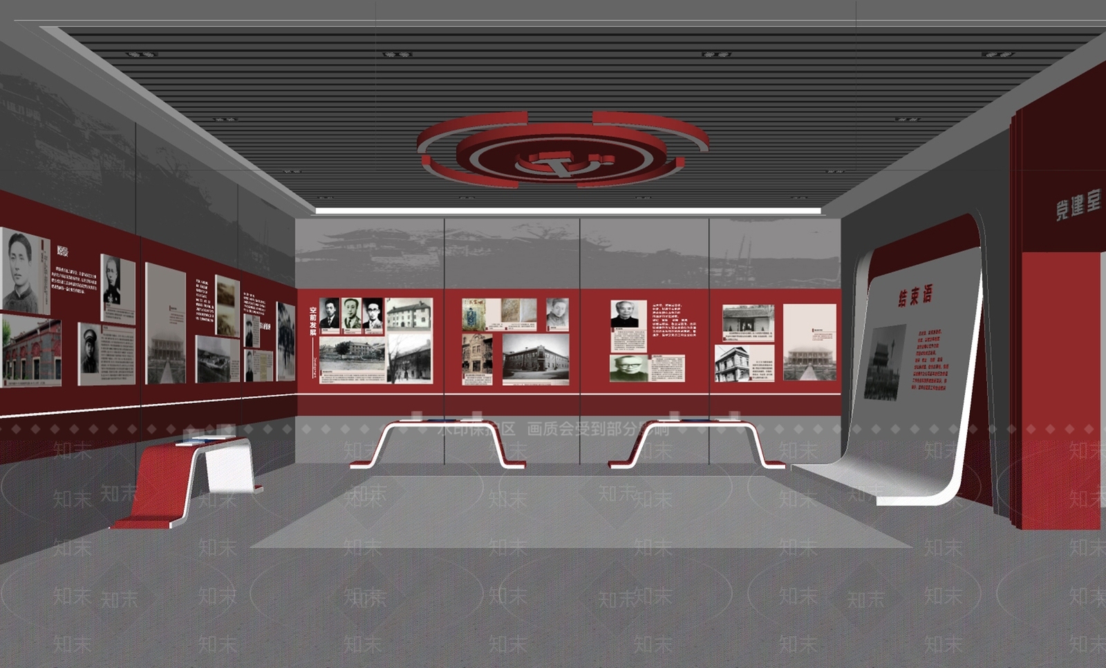 现代党建展厅SU模型下载【ID:1131362843】