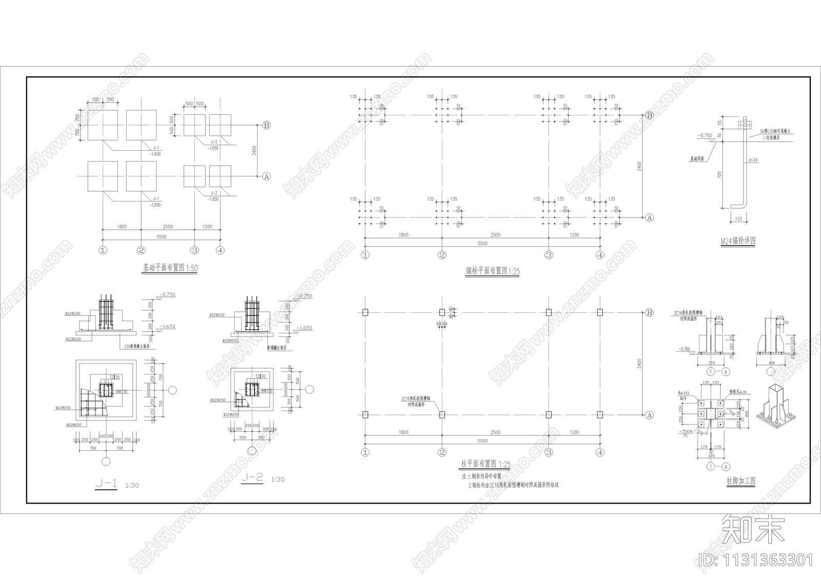 钢结构走廊楼梯建筑结构详图施工图下载【ID:1131363301】