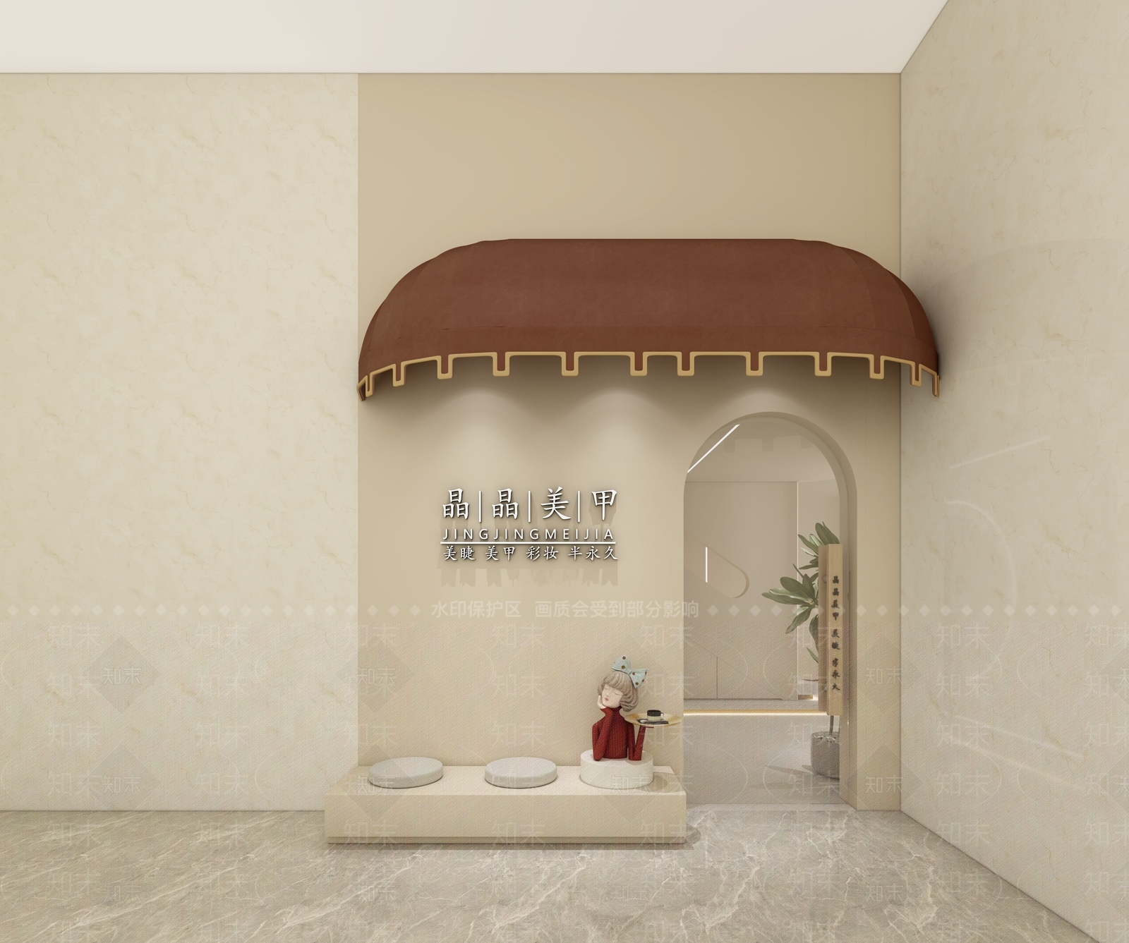 侘寂美甲店3D模型下载【ID:1131630319】