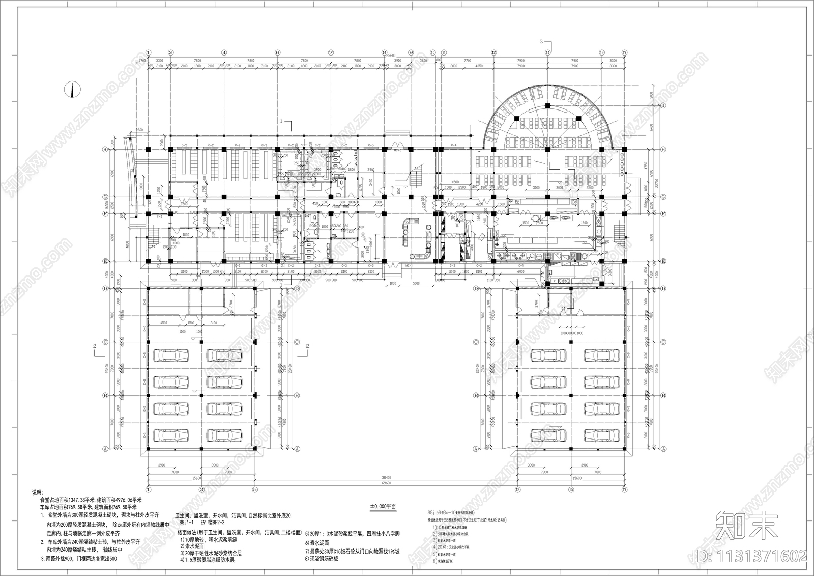 高校大型食堂全套建筑施工图下载【ID:1131371602】