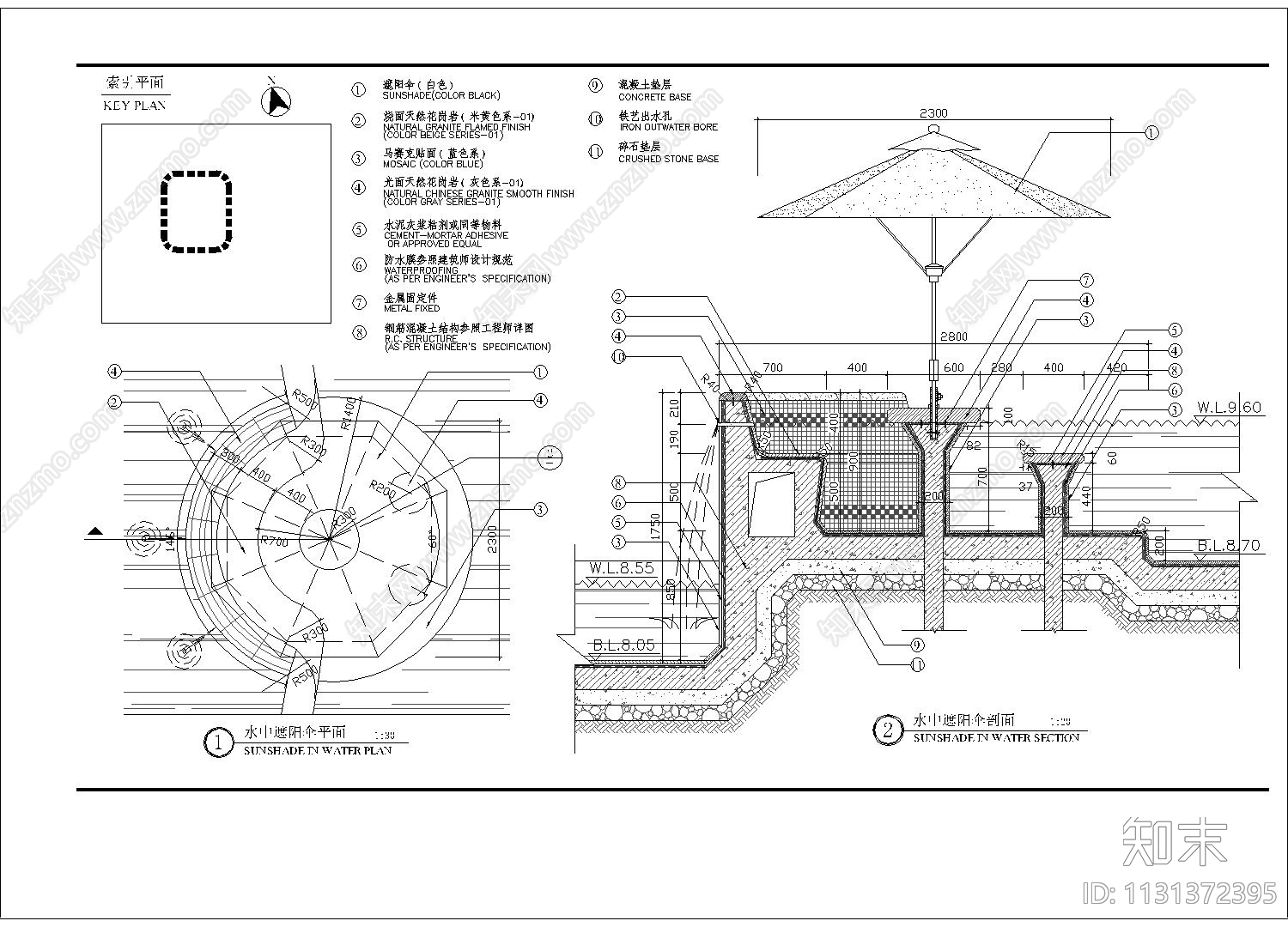 水中遮阳伞细部施工图下载【ID:1131372395】