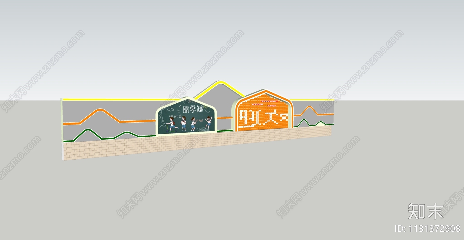 现代校园景墙围墙SU模型下载【ID:1131372908】