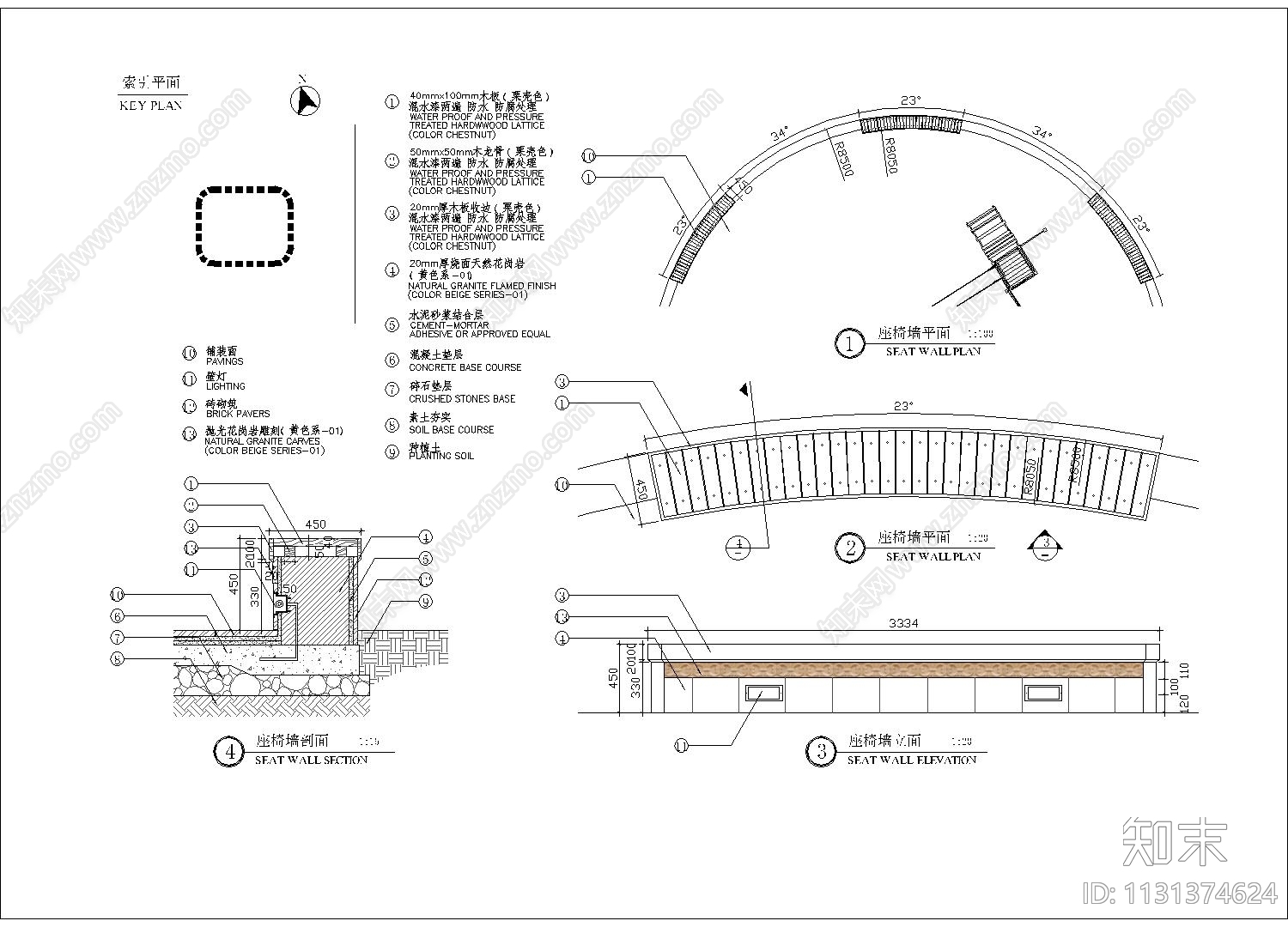 特色雕花座椅墙细部施工图下载【ID:1131374624】