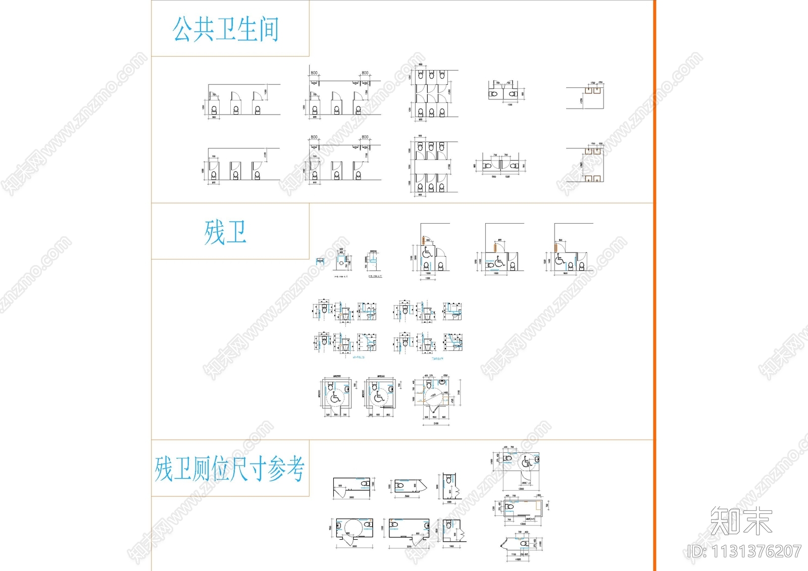 卫生间平面图库cad施工图下载【ID:1131376207】