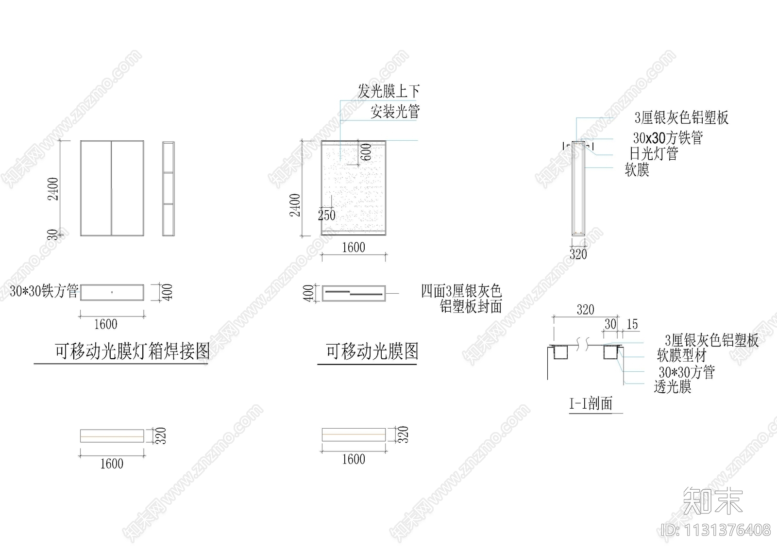 墙面软膜节点大样图施工图下载【ID:1131376408】