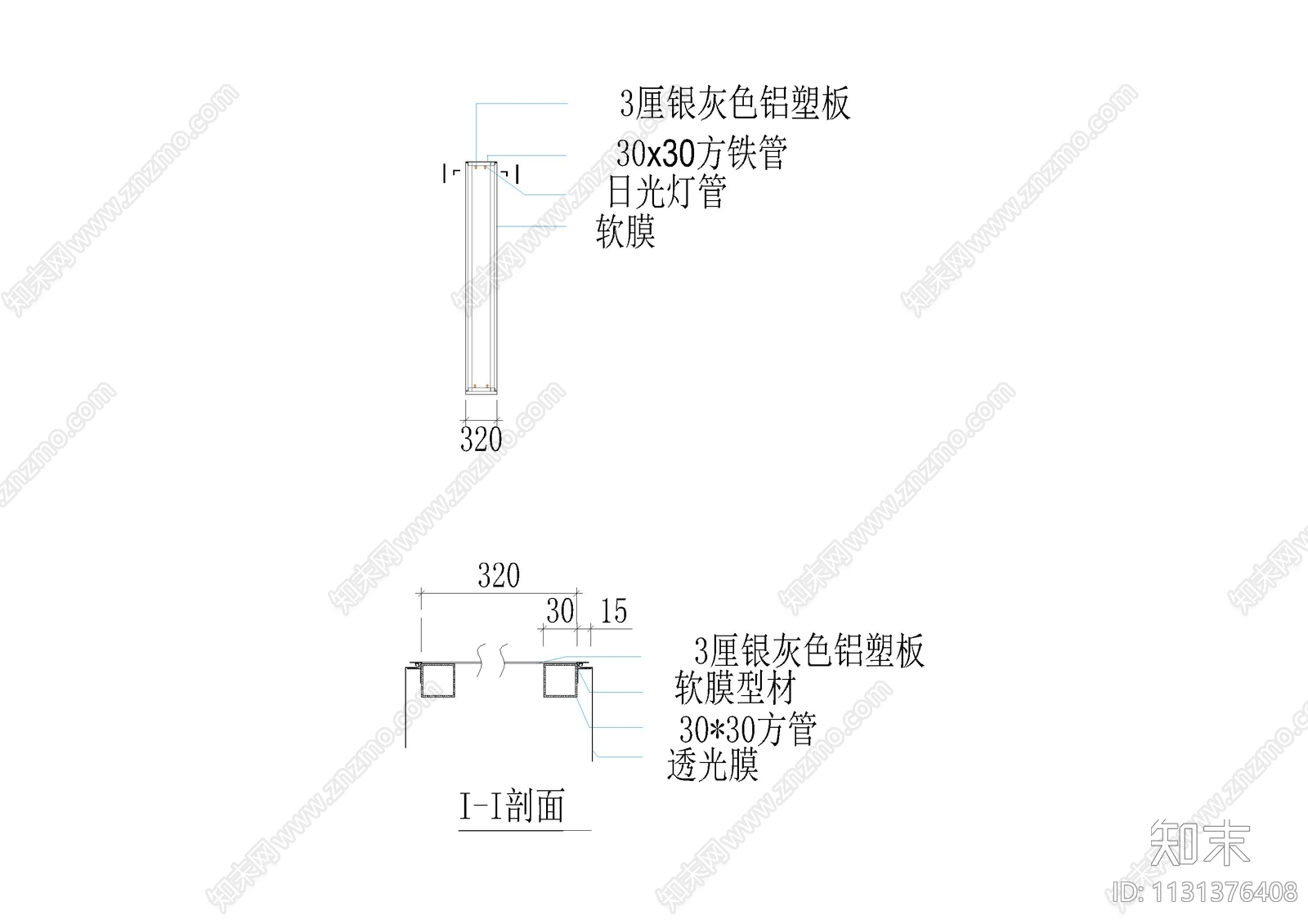 墙面软膜节点大样图施工图下载【ID:1131376408】