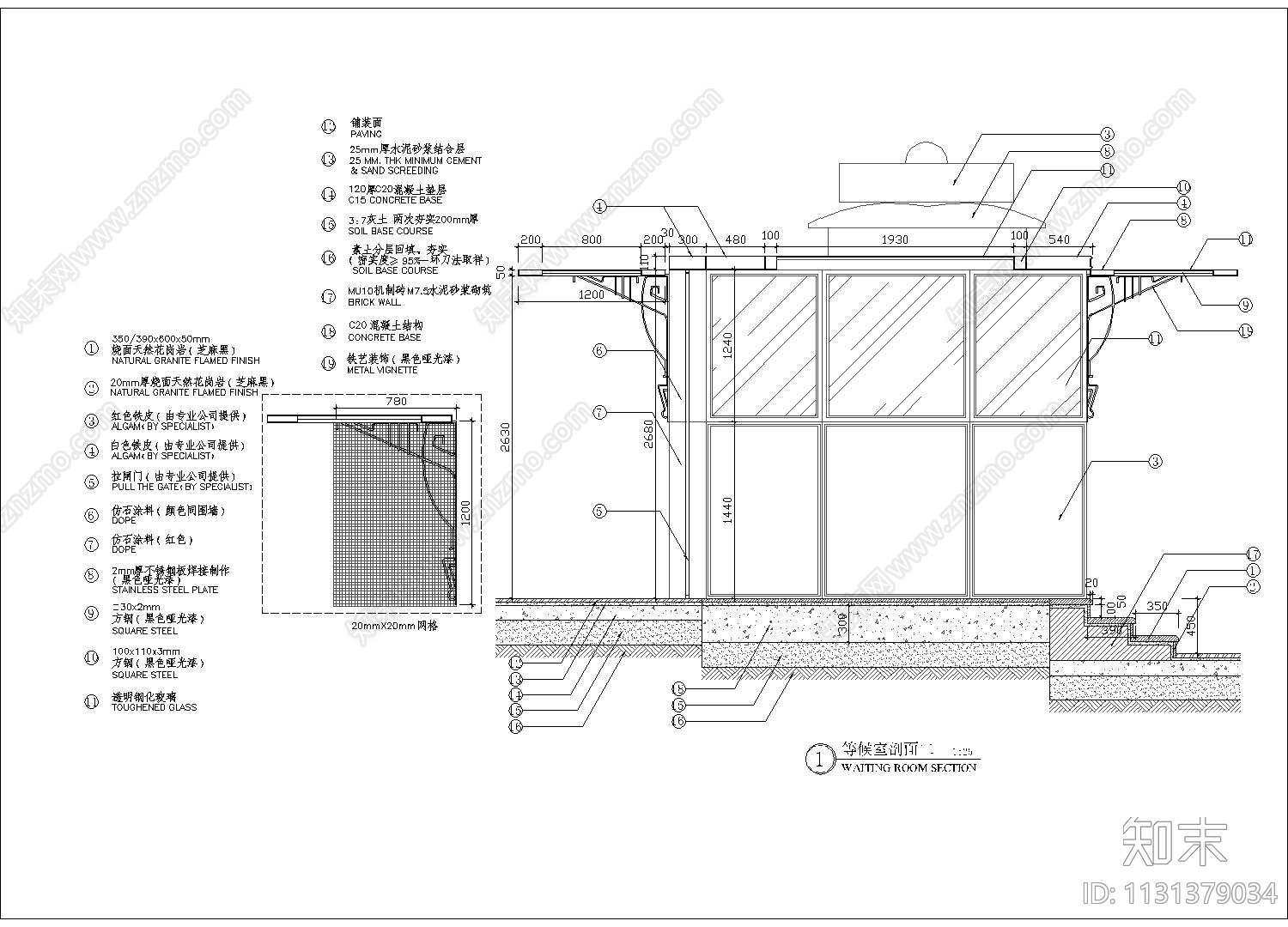 等候室细部cad施工图下载【ID:1131379034】