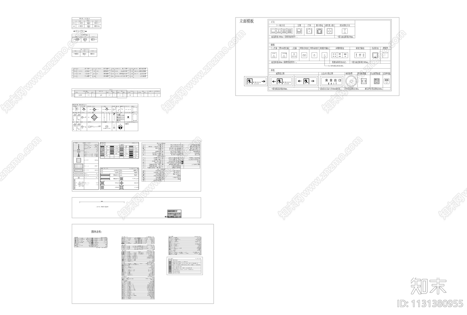 CAD制图物件标准模板cad施工图下载【ID:1131380955】