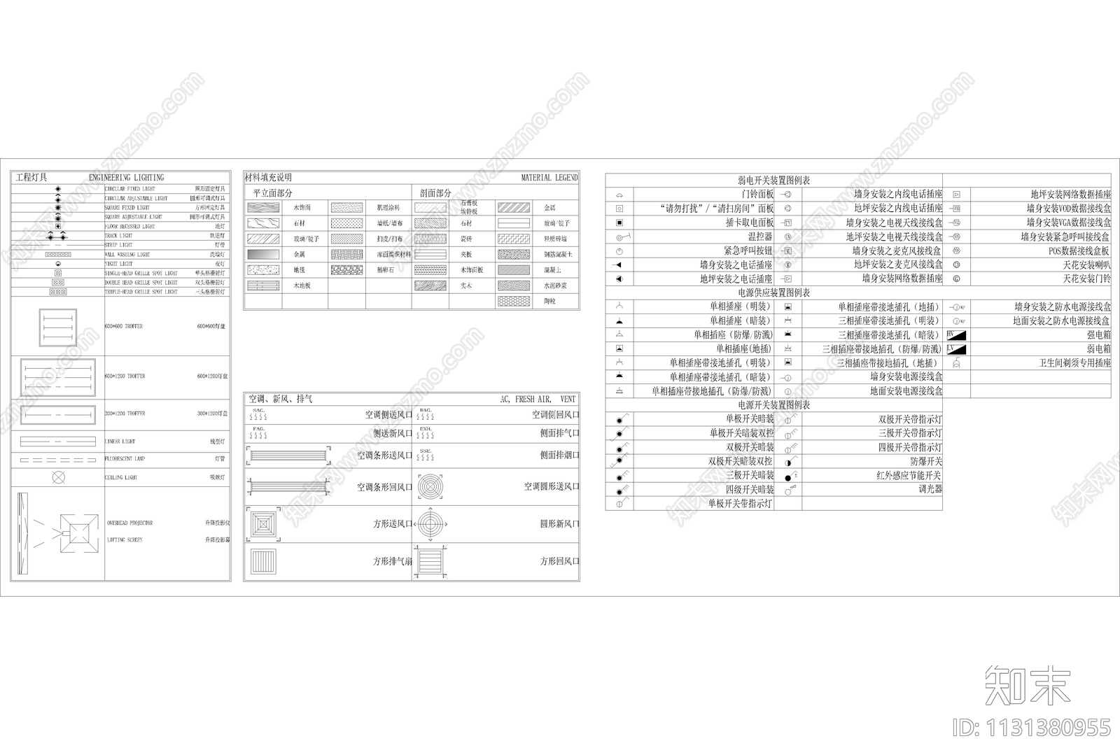 CAD制图物件标准模板cad施工图下载【ID:1131380955】