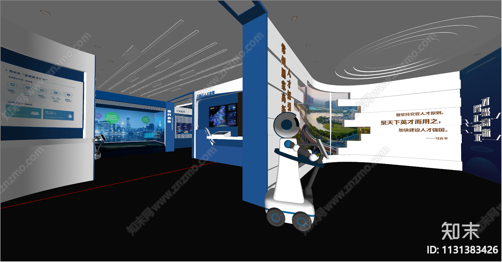 现代科技人才展厅SU模型下载【ID:1131383426】