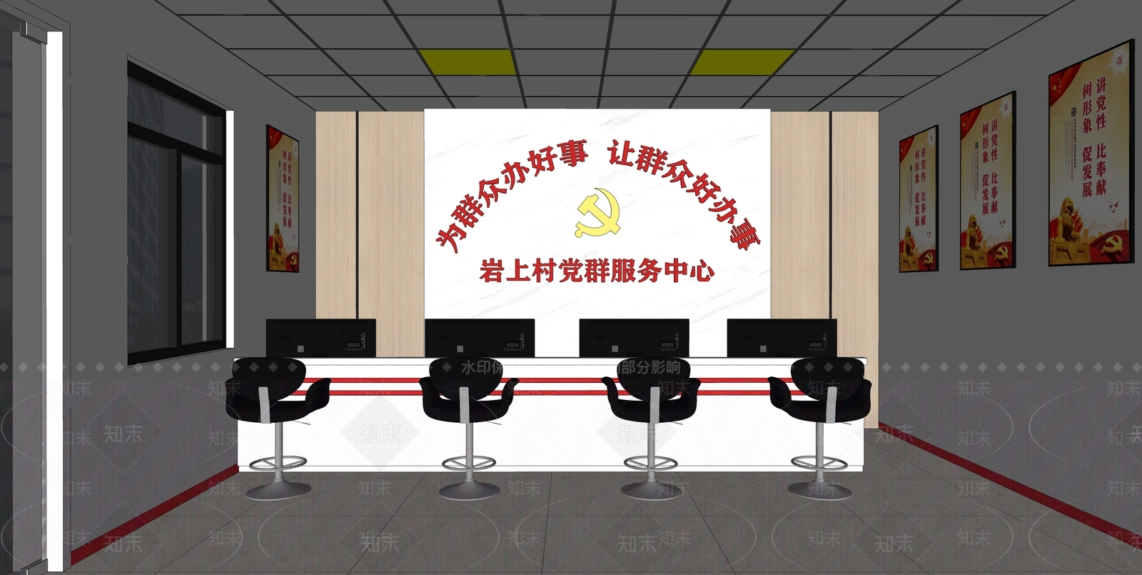 现代党政服务中心SU模型下载【ID:1131385381】