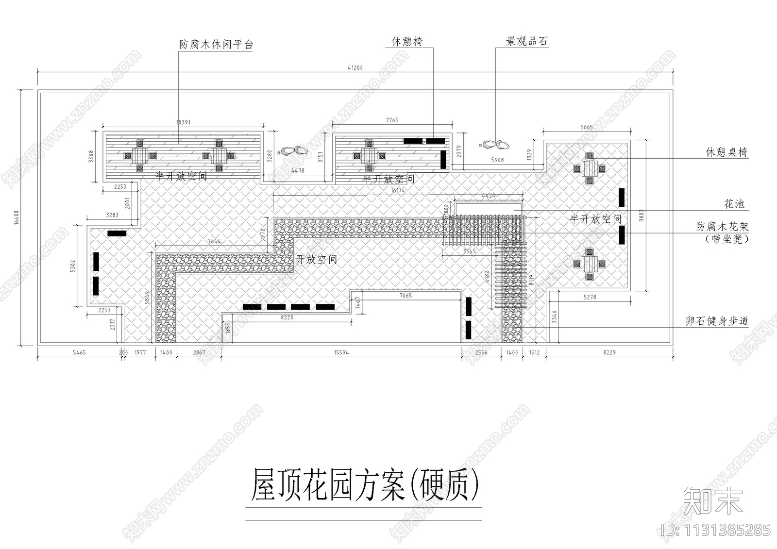 屋顶花园方案平面图施工图下载【ID:1131385285】