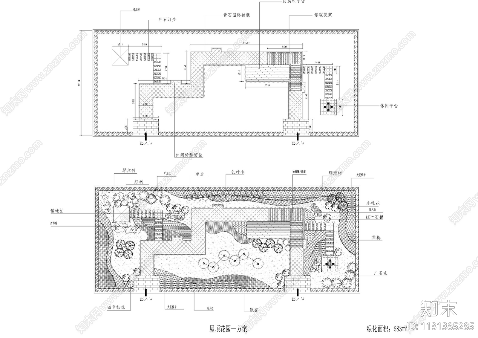 屋顶花园方案平面图施工图下载【ID:1131385285】