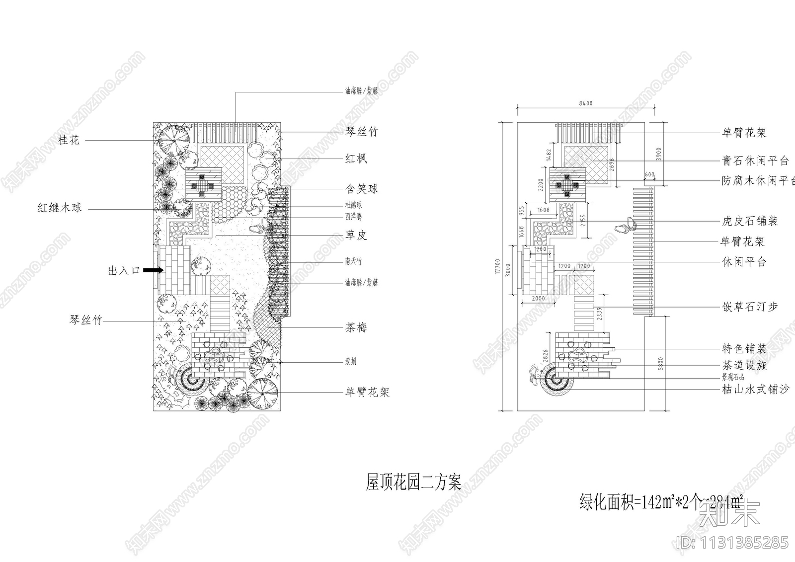 屋顶花园方案平面图施工图下载【ID:1131385285】