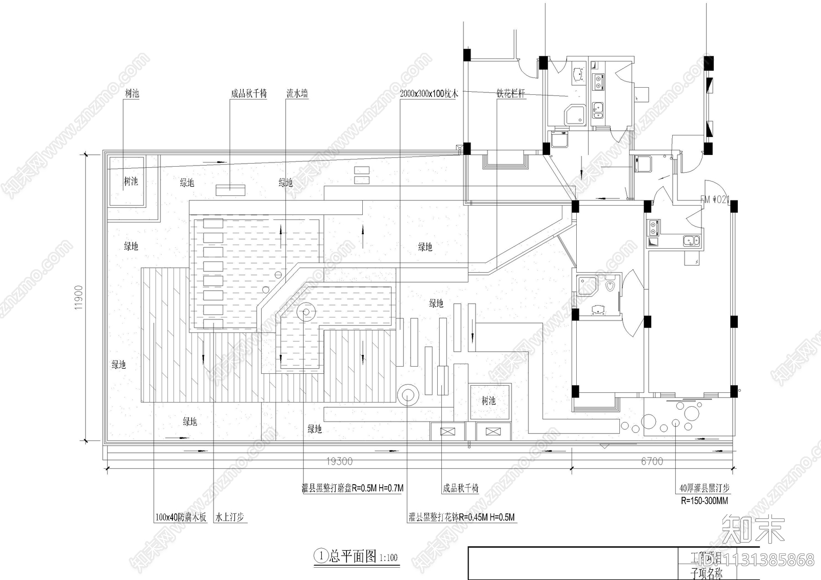 屋顶花园设计套图cad施工图下载【ID:1131385868】