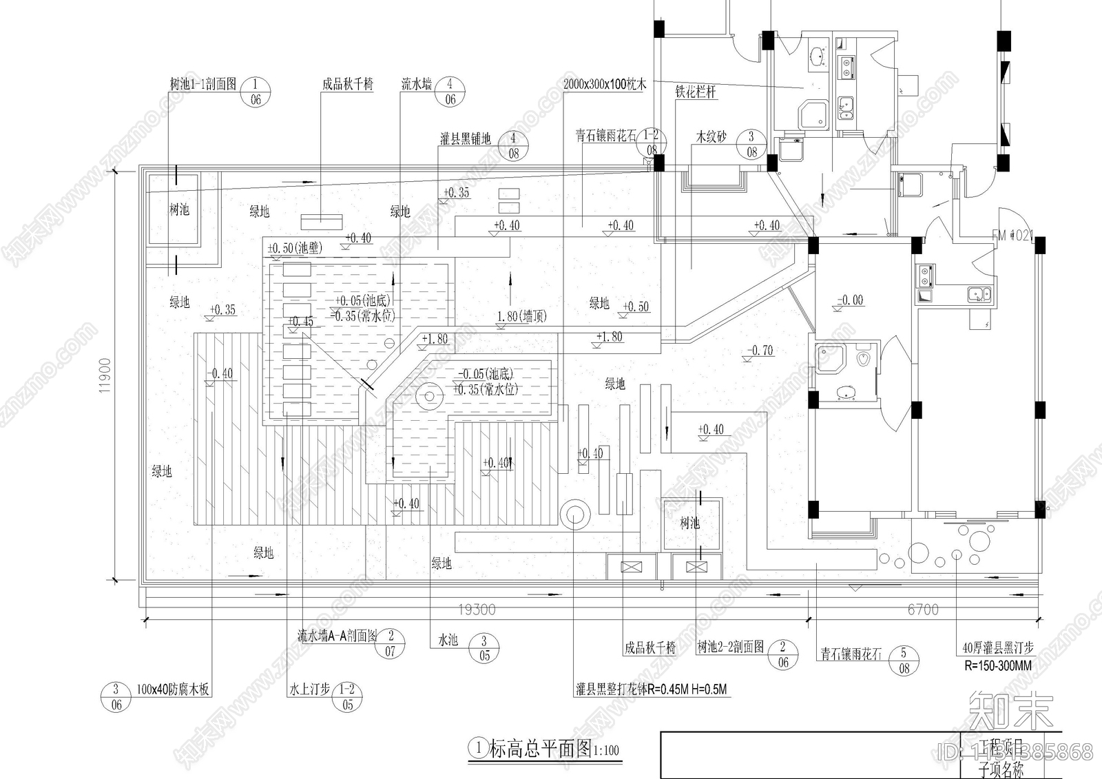 屋顶花园设计套图cad施工图下载【ID:1131385868】