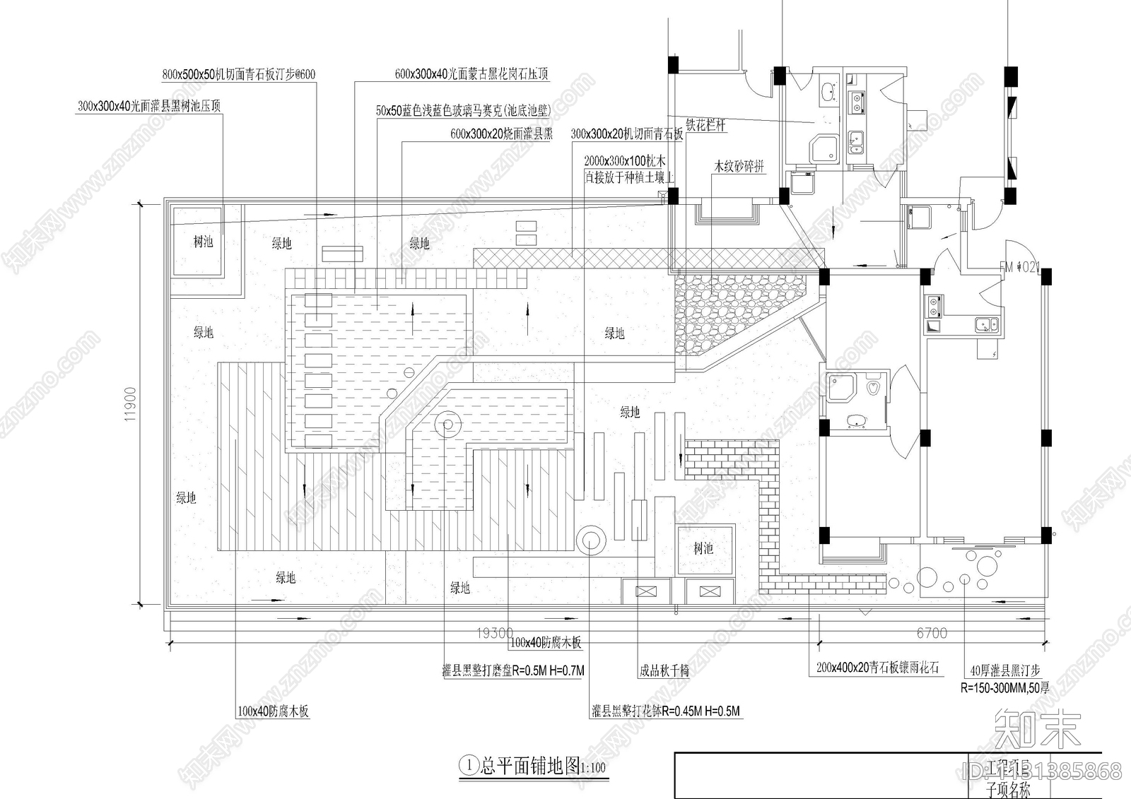 屋顶花园设计套图cad施工图下载【ID:1131385868】