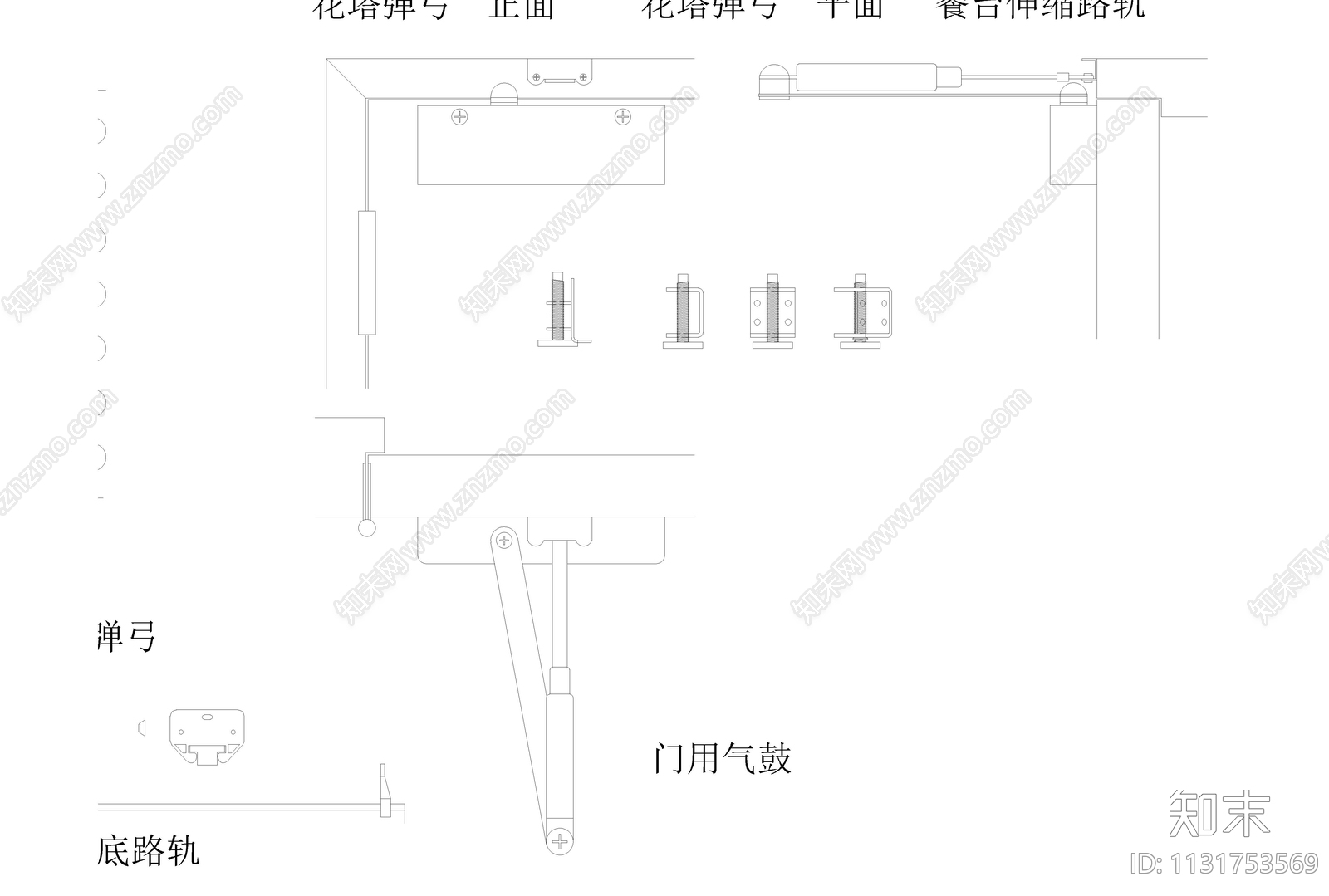 CAD家具家装五金施工图下载【ID:1131753569】